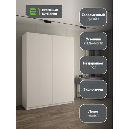 Шкаф Локер Распашной 4 двери, 161x53х220 LCKD4_B, Белый снег