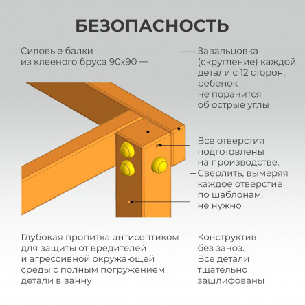 Игровая площадка Калифорния