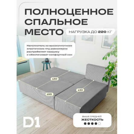 Диван угловой Вектор-2 140х190 правый Г коричневый/бежевый