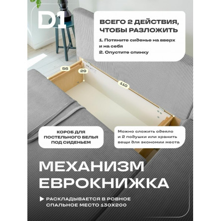 Диван угловой Вектор-2 140х190 правый Г коричневый/бежевый