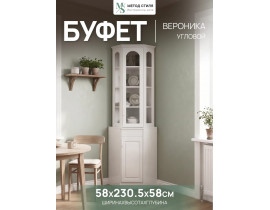 Буфет для посуды угловой Вероника Белый