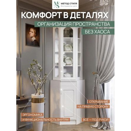 Буфет для посуды угловой Вероника Белый