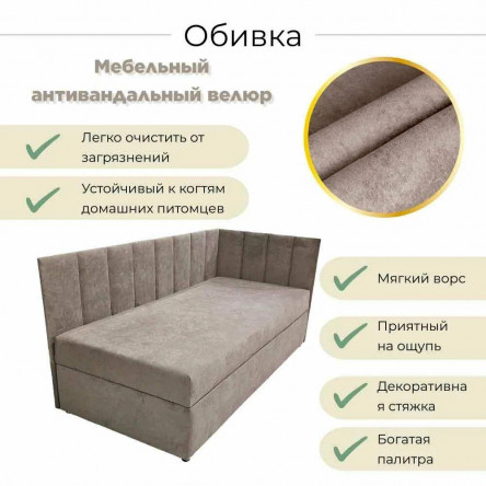 Тахта угловая К6 односпальная 100х200 см, правый угол, темно бежевый Fortis