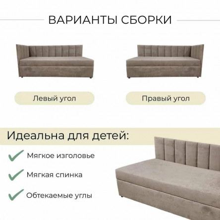 Тахта угловая К6 односпальная 100х200 см, правый угол, темно бежевый Fortis