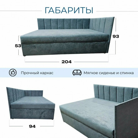 Тахта угловая К6 односпальная 90х200 см, правый угол, темно-серый Fortis