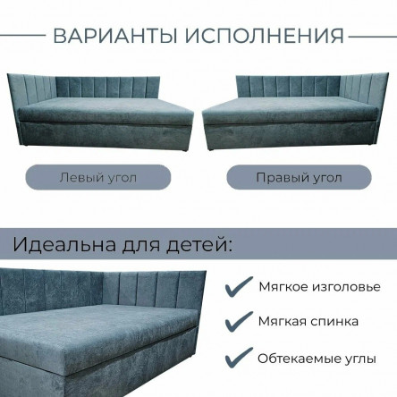 Тахта угловая К6 односпальная 90х200 см, правый угол, темно-серый Fortis
