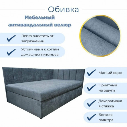 Тахта угловая К6 односпальная 90х200 см, правый угол, темно-серый Fortis