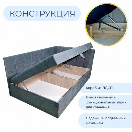 Тахта угловая К6 односпальная 90х200 см, правый угол, темно-серый Fortis