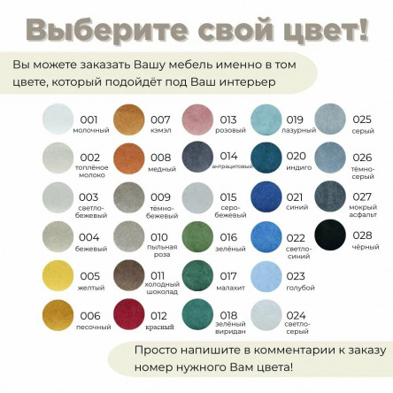 Тахта угловая К6 односпальная 90х200 см, правый угол, темно-серый Fortis