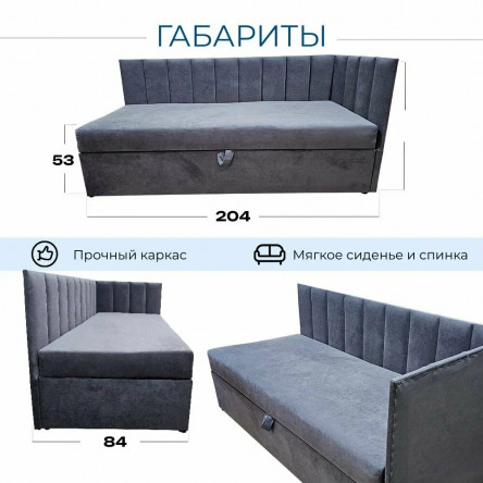 Тахта угловая К6 односпальная 80х200 см, правый угол, графитовый Fortis
