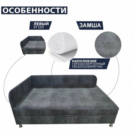 Тахта угловая Оптима двуспальная, 160х200 см, левый угол, ППУ, серая замша