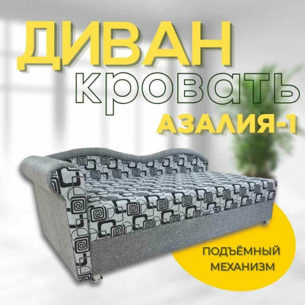 Тахта угловая Азалия-1 двуспальная, 130х180 см, левый угол, ППУ, рогожка серая
