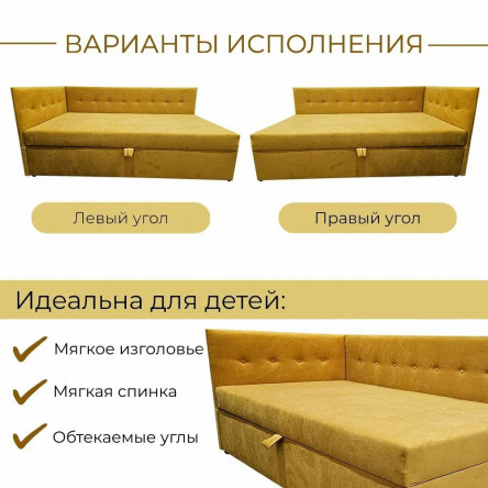 Тахта угловая К1 двуспальная 140х180 см, с подъёмным механизмом, правый угол, горчичный Fortis