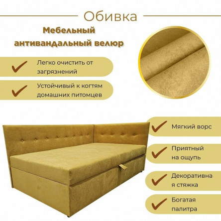 Тахта угловая К1 двуспальная 140х180 см, с подъёмным механизмом, правый угол, горчичный Fortis