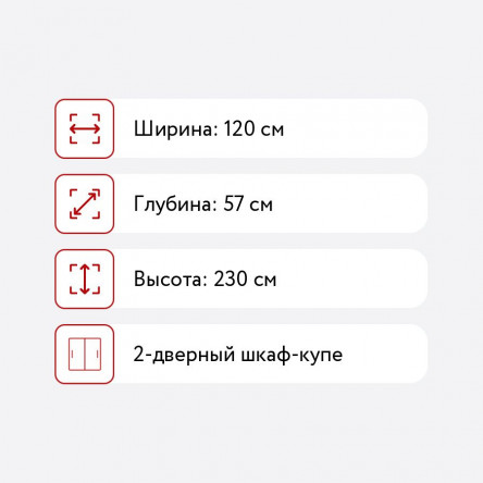 Шкаф-купе Е1 Прайм ДСП/Стекло черное, ширина 120 см