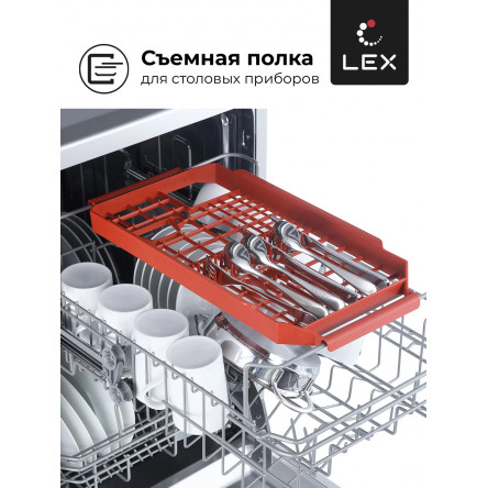 Посудомоечная машина отдельностоящая LEX DW 4562 IX