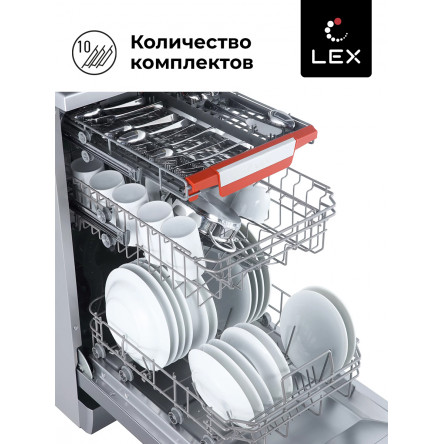 Посудомоечная машина отдельностоящая LEX DW 4573 IX