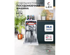 Посудомоечная машина отдельностоящая LEX DW 4573 WH