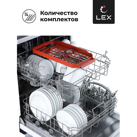 Посудомоечная машина отдельностоящая LEX DW 6062 IX