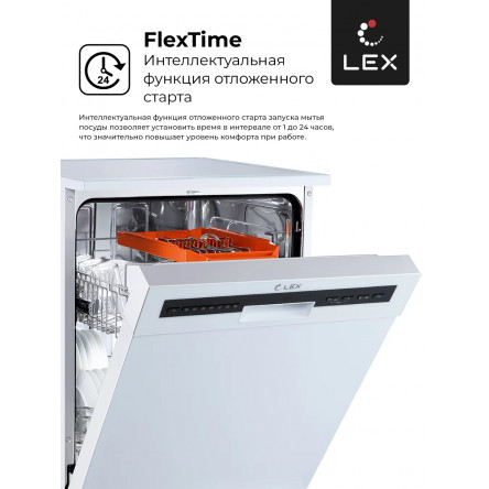 Посудомоечная машина отдельностоящая LEX DW 6062 WH