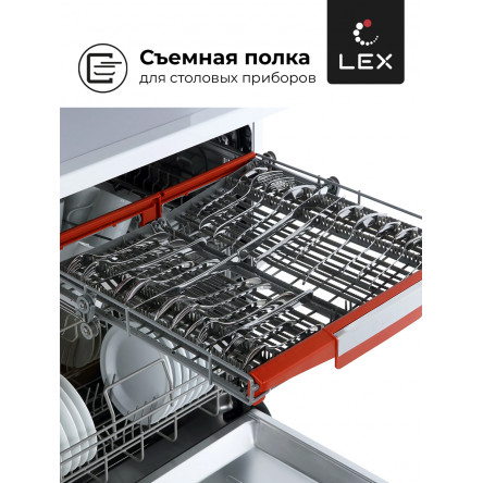 Посудомоечная машина отдельностоящая LEX DW 6073 IX