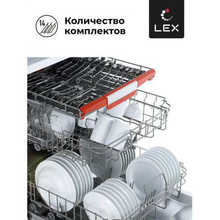 Посудомоечная машина отдельностоящая LEX DW 6073 IX