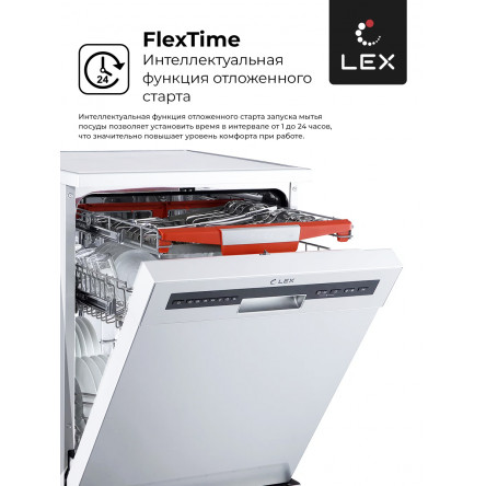 Посудомоечная машина отдельностоящая LEX DW 6073 WH