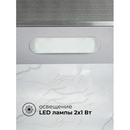 Вытяжка кухонная встраиваемая LEX HONVER 2M 600 INOX
