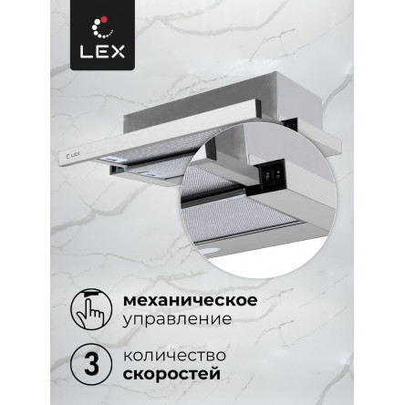Вытяжка кухонная встраиваемая LEX HONVER 2M 600 INOX
