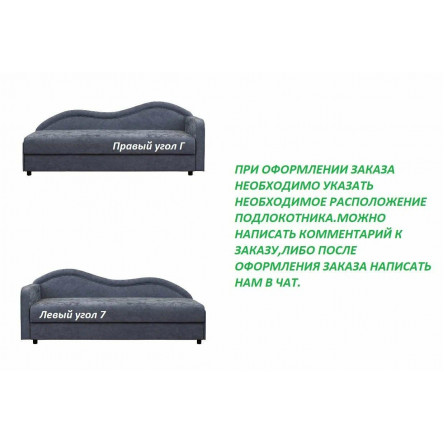Тахта угловая Азалия-4 110