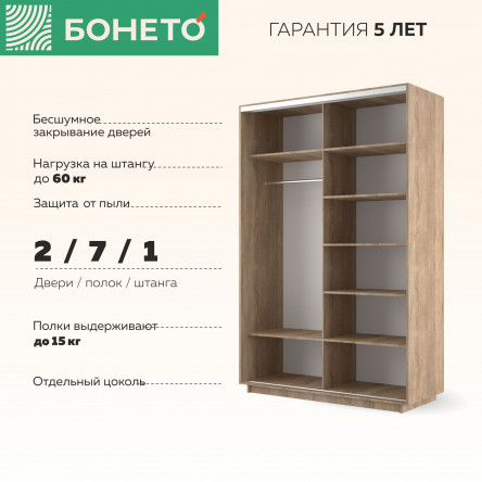 Шкаф-купе Лоял 2дв.- Стекло белое, LoyalSb_140_S