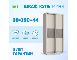 Шкаф-купе Мини с полками, 90х45х190, 45EMNVBT_SH_B