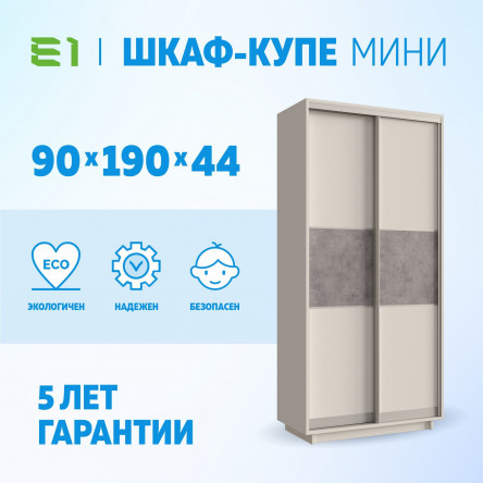 Шкаф-купе Мини с полками, 90х45х190, 45EMNVBT_SH_B