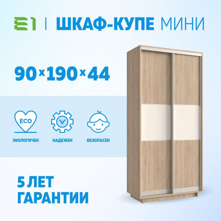 Шкаф-купе Мини с полками, 90х45х190, 45EMNVB_SH_S