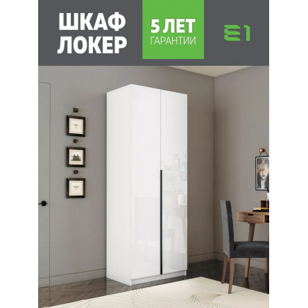 Шкаф 800х2200х52,5 Локер (С доп. полками и с 1 модулем) LCKSb_SH_M1_800_B
