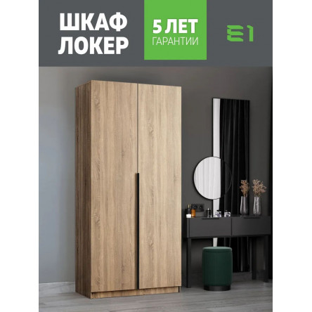 Шкаф Локер 2-х дверный (Гармошка), LCK_G_1000_S