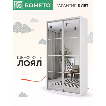 Шкаф-купе Лоял 2дв.- Зеркало, LoyalZ_140_B