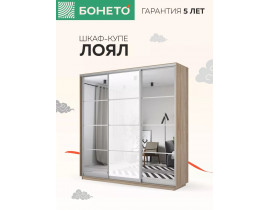 Шкаф-купе Лоял 3дв.- Зеркало/Стекло белое/Зеркало, LoyalZsbZ_210_S