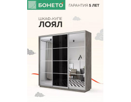 Шкаф-купе Лоял 3дв.- Зеркало/Стекло черное/Зеркало, LoyalZSchZ_180_BT