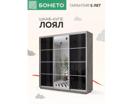 Шкаф-купе Лоял 3дв.- Стекло черное/Зеркало/Стекло черное, LoyalSchZSch_210_BT