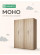 Шкаф 1600х2200х52,5 Моно (без полок) MonoS2_1600_S