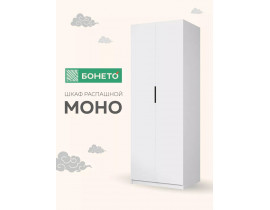 Шкаф 800х2200х52,5 Моно (без полок) Mono_800_B