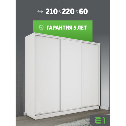 Шкаф-купе Элемент, 2100х60х220 1EET_210_B