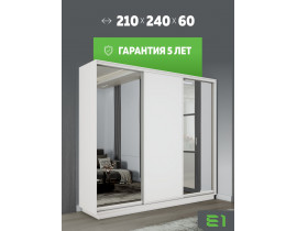 Шкаф-купе Медиум 2 зеркало, 210х60х240 EMT2_210240_B