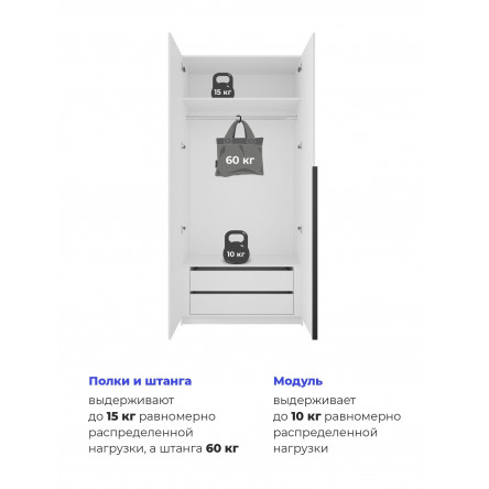 Шкаф распашной Локер 2-х дверный (Распашной с 1 модулем и зеркалом), LCKZ_M1_1000_B