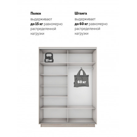 Шкаф-купе Экспресс, 2дв. 4 секции (Зеркало), Белый профиль, 160х60х220, E4EKD_PW_160_SAS