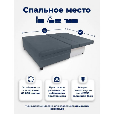 Диван раскладной, механизм Выкатной, 140х100х80 см,серый