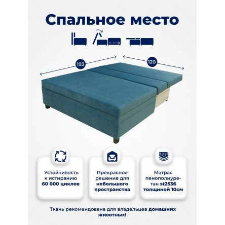 Диван раскладной, механизм Выкатной, 120х100х80 см,голубой