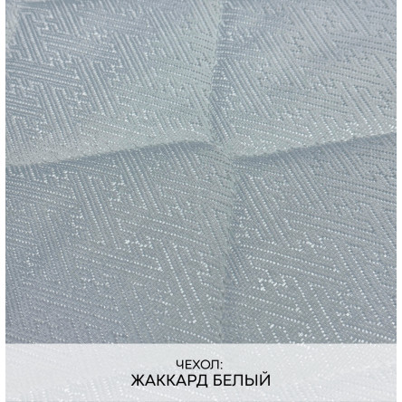 Матрас Exclusive Prestige 160x200 Жаккард белый