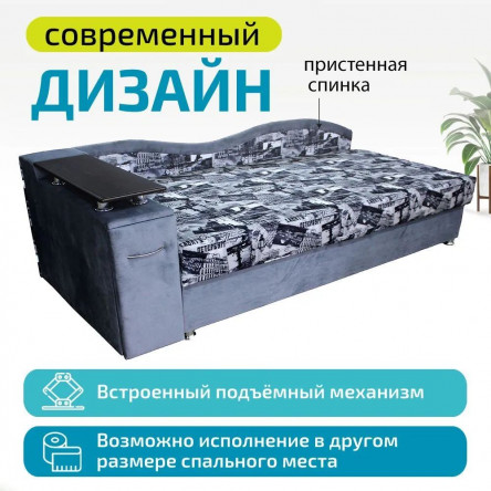 Тахта кровать-угловая Марика 6 спальное место 90*190 см- подлокотник с баром 25 см Серый
